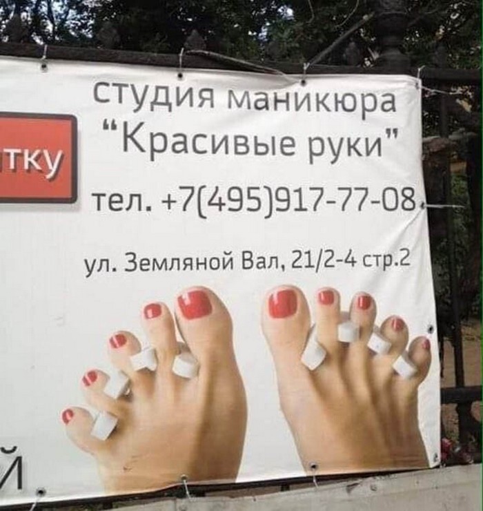 Подборка фотоприколов № 973
