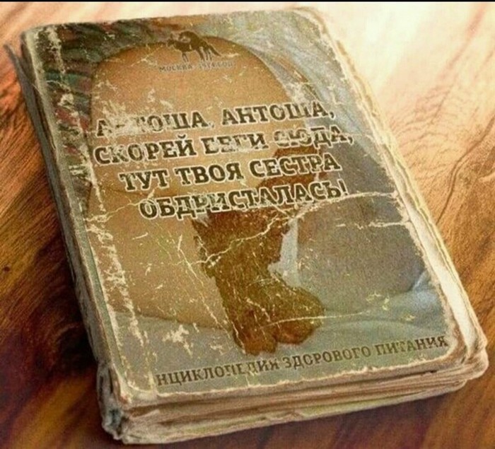 смешное фото