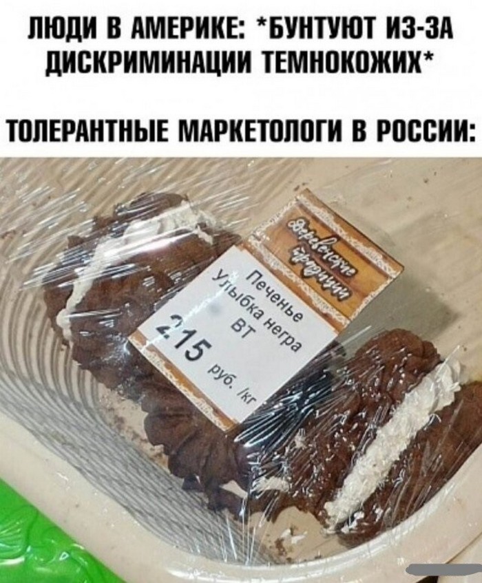 смешное фото