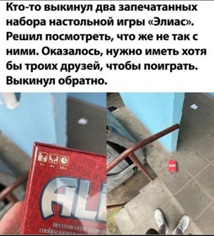 смешное фото