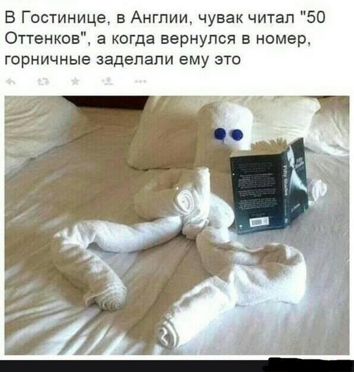 смешное фото