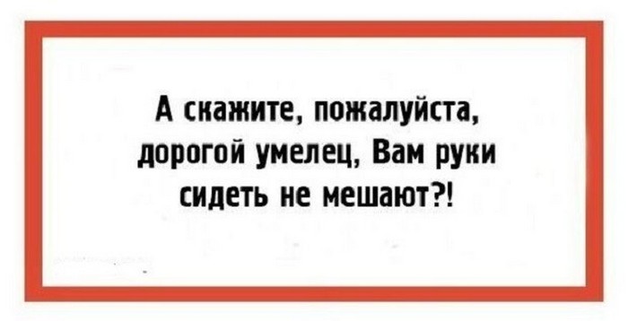 Картинки с юмором