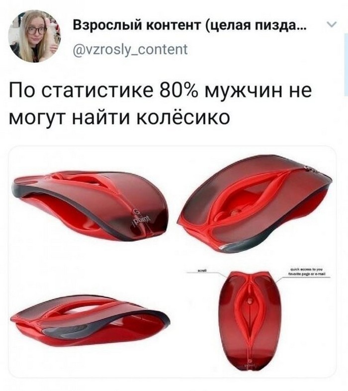 прикол картинка