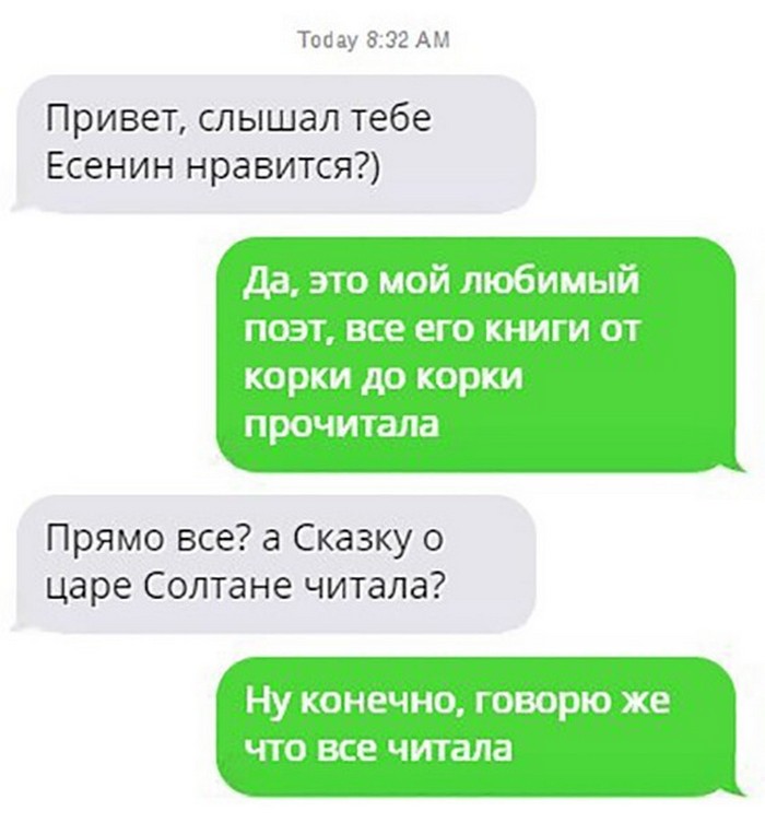 прикол картинка