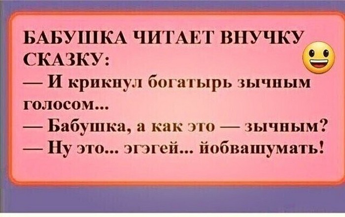 прикол картинка