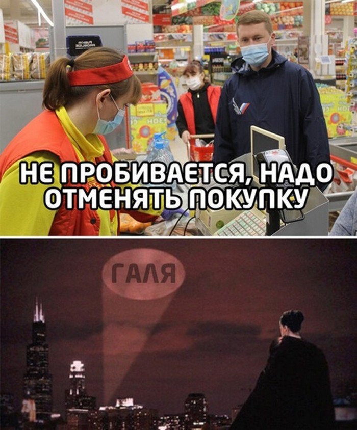 прикол картинка