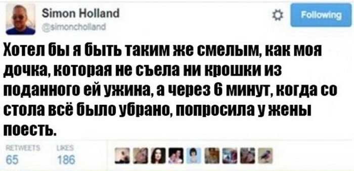 прикол картинка