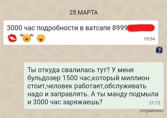 прикол картинка