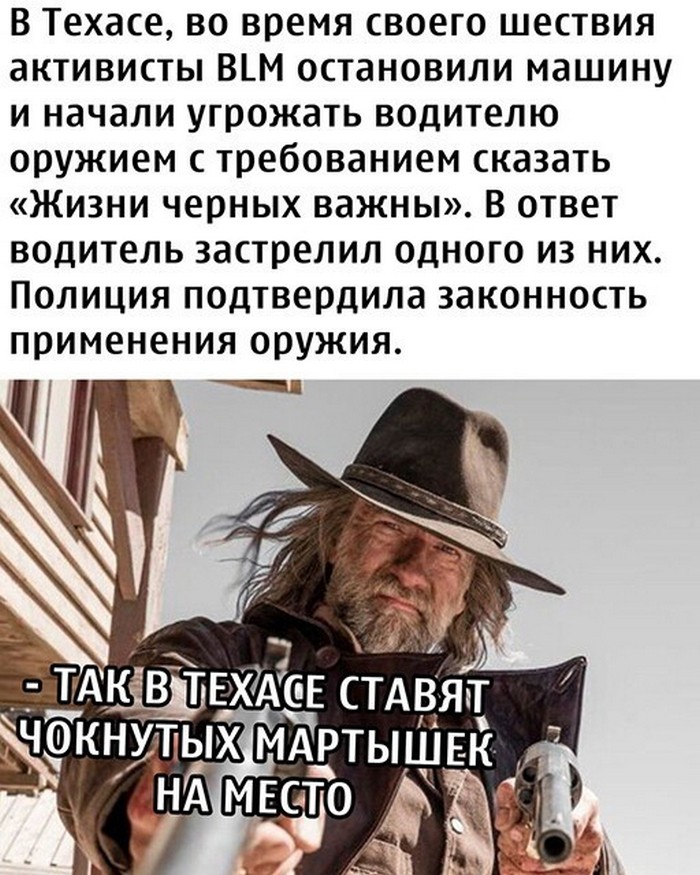 прикол картинка