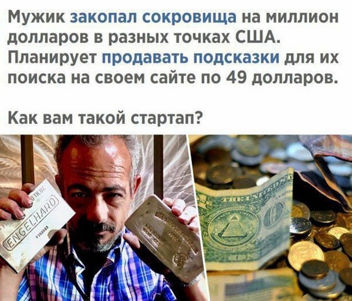 прикол картинка
