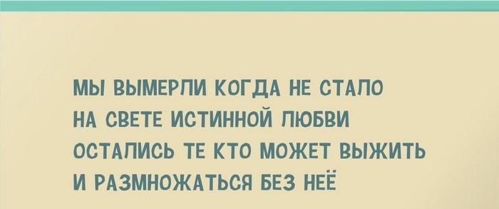 картинка со смешным стихом