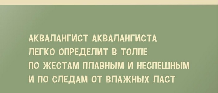 картинка со смешным стихом