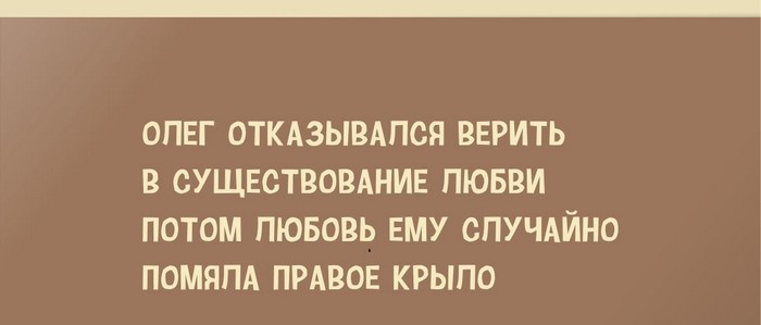 картинка со смешным стихом