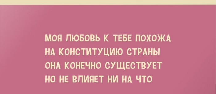 картинка со смешным стихом