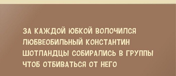 картинка со смешным стихом