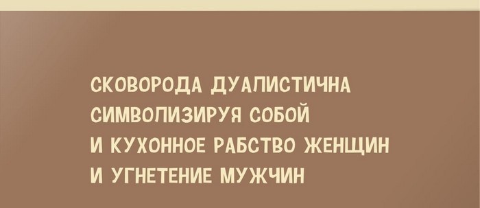 картинка со смешным стихом