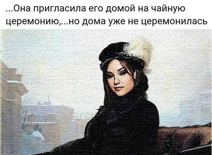 прикол на картинке с текстом