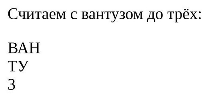 прикол на картинке с текстом