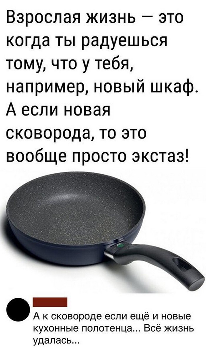 прикол на картинке с текстом
