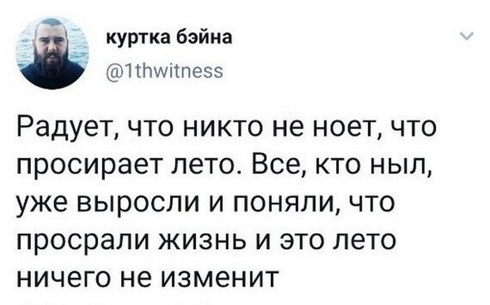 прикол на картинке с текстом