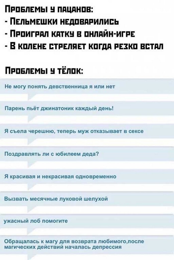 прикол на картинке с текстом