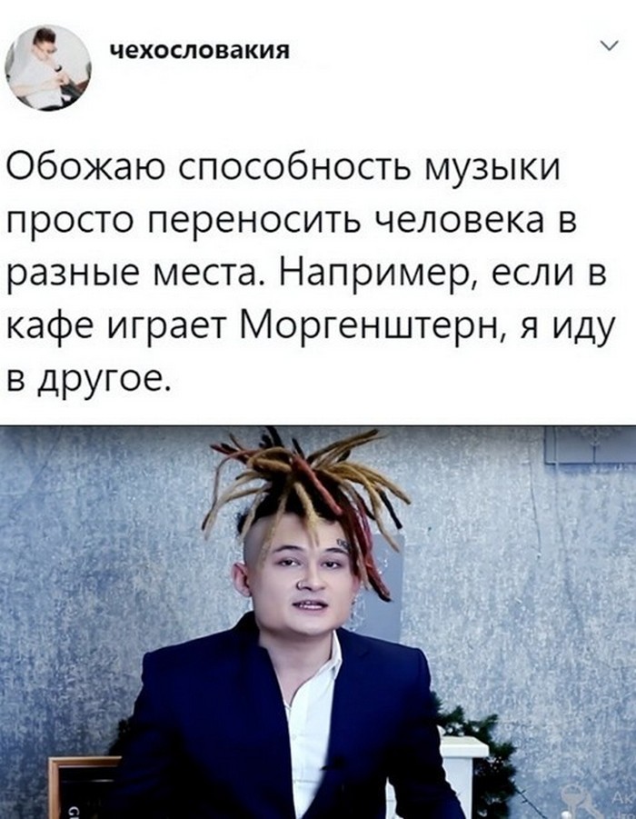 прикол на картинке с текстом