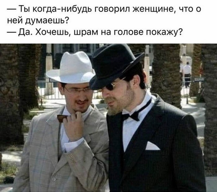 прикол на картинке с текстом
