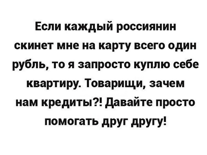 прикол на картинке с текстом