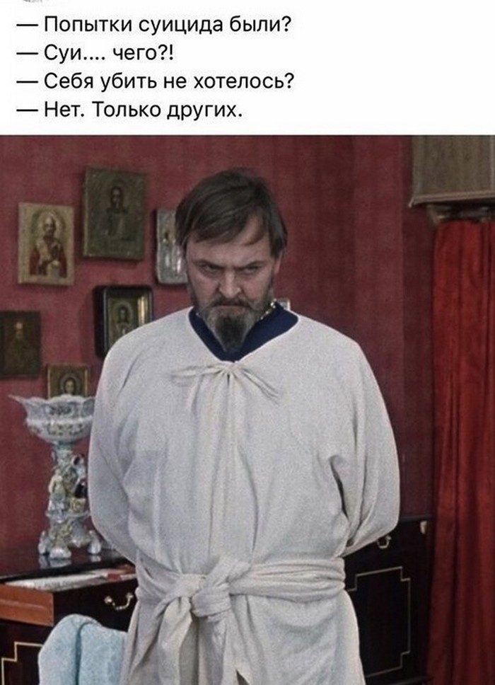 прикол на картинке с текстом
