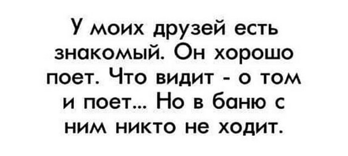 прикол на картинке с текстом