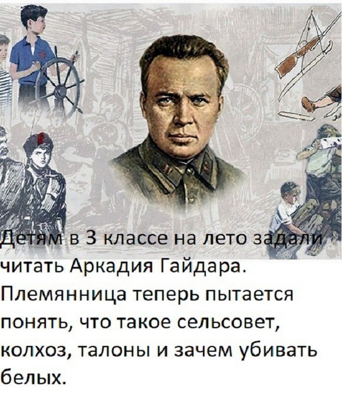 прикол на картинке с текстом