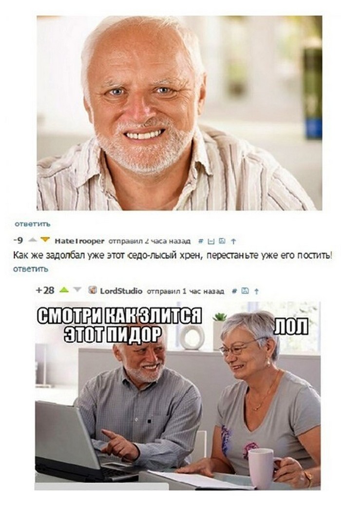 прикол на картинке с текстом