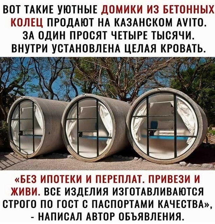 Подборка фотоприколов № 985