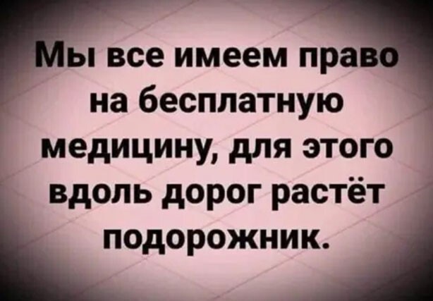 Картинки с юмором