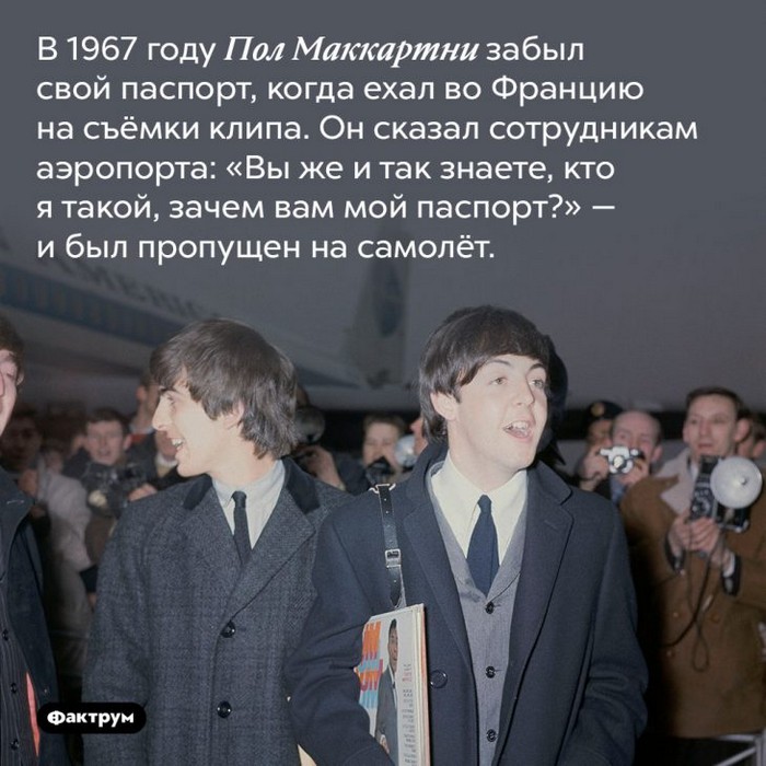 Интересные факты обо всем (очередная подборка)