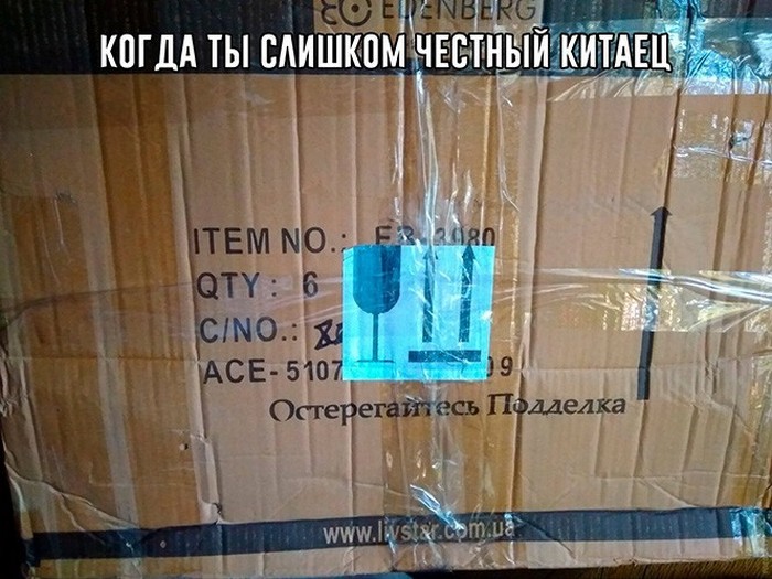 Подборка фотоприколов № 992