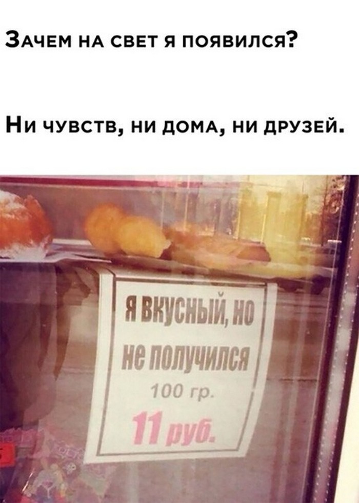 фото прикол