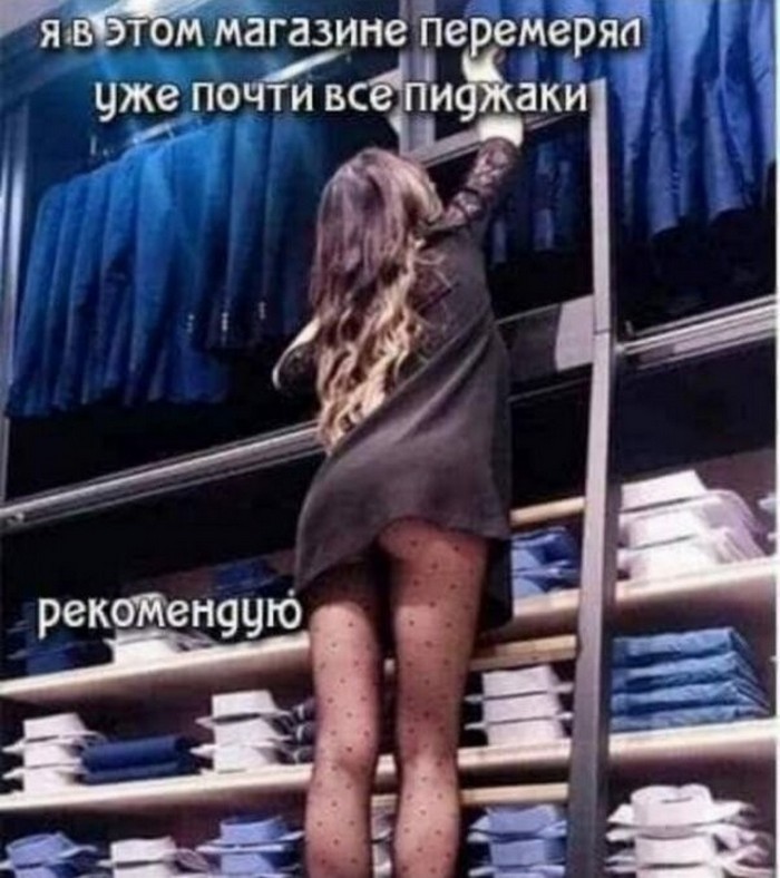 фото прикол