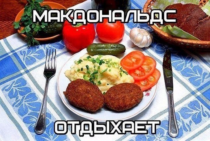 фото прикол
