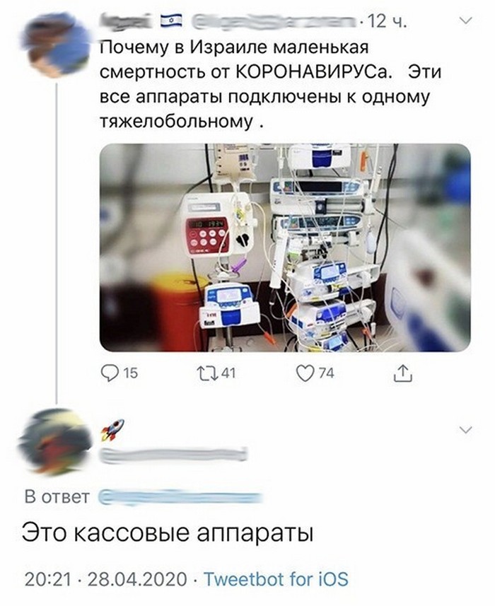 фото прикол