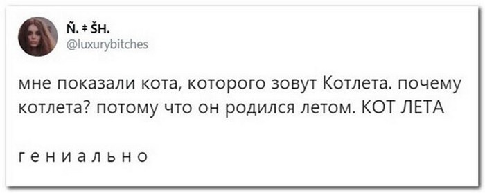 прикольная картинка с надписью