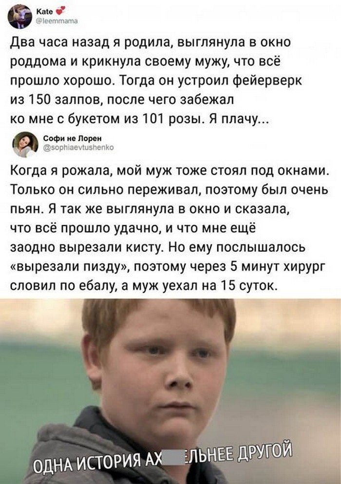 прикольная картинка с надписью