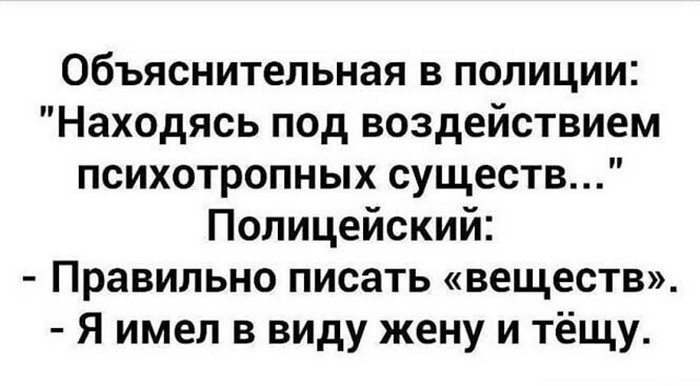 прикольная картинка с надписью