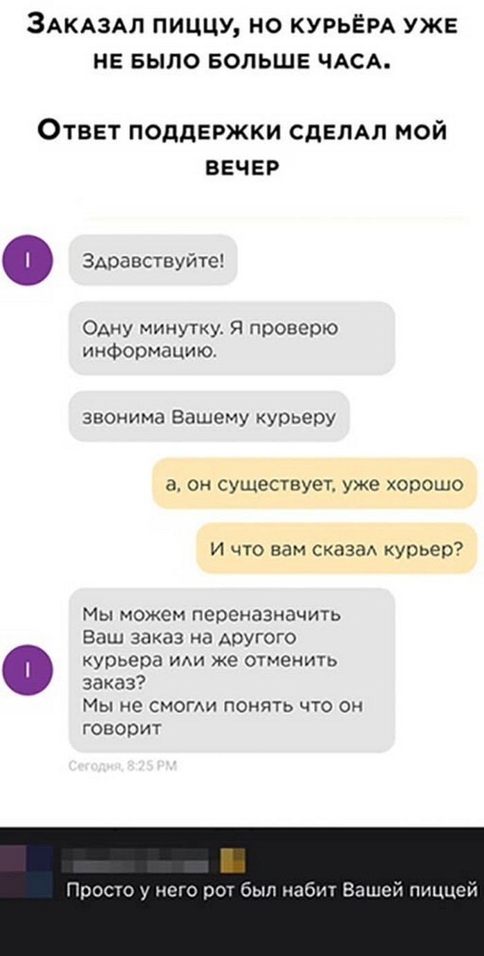 прикольная картинка с надписью