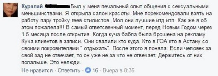 прикольная картинка с надписью