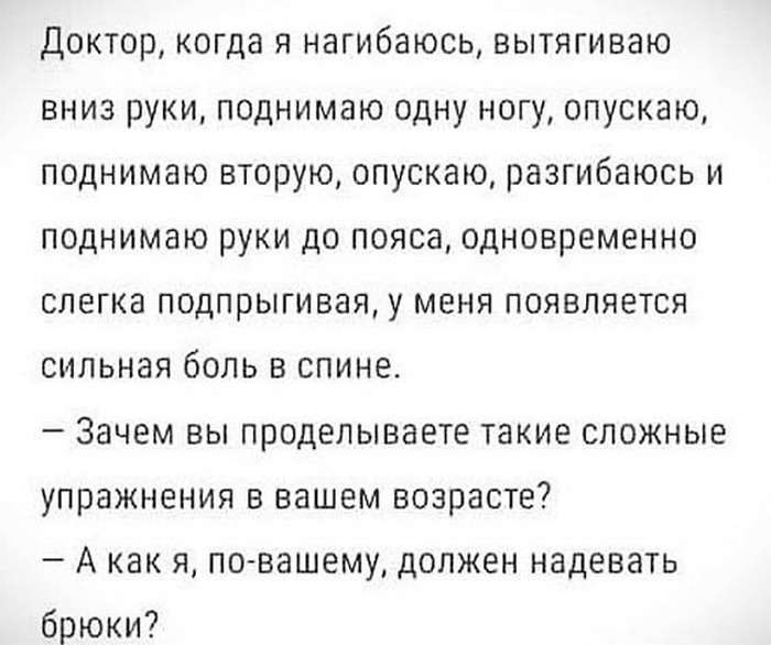 прикольная картинка с надписью