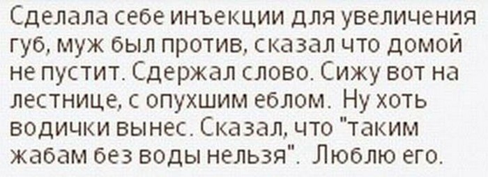 прикольная картинка с надписью