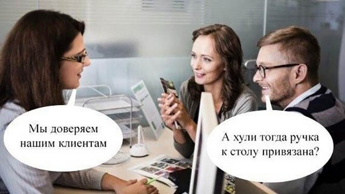 прикольная картинка с надписью