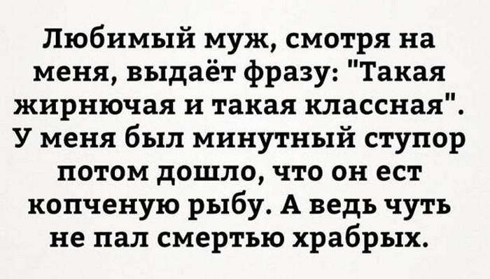 прикольная картинка с надписью