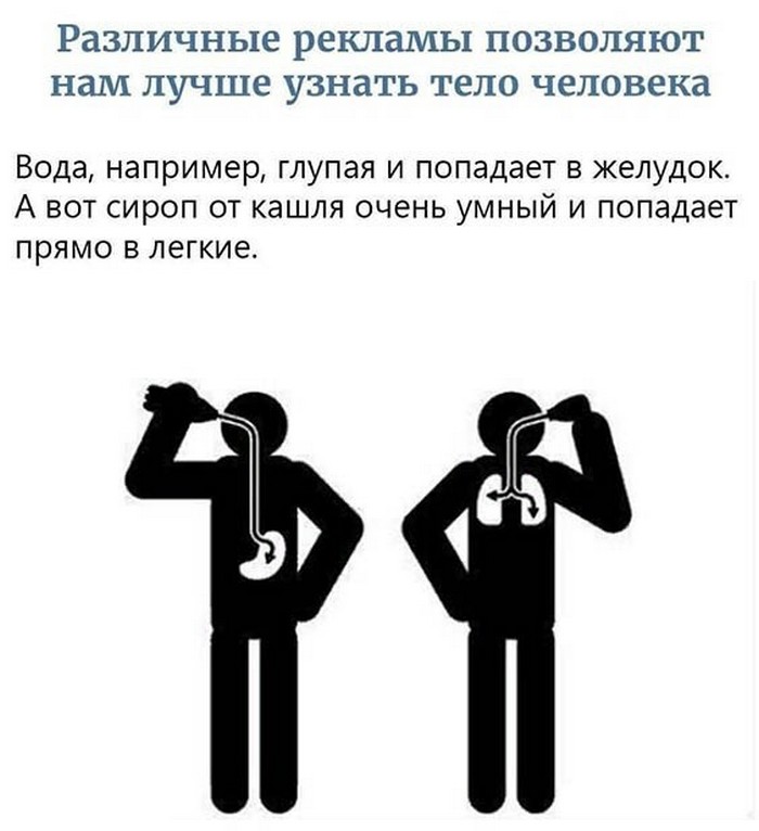 прикольная картинка с надписью